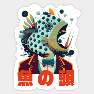 Fish Head Illustration Sticker